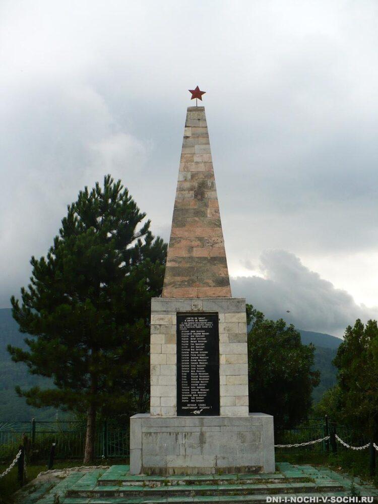 памятник по пути в Воронцовку