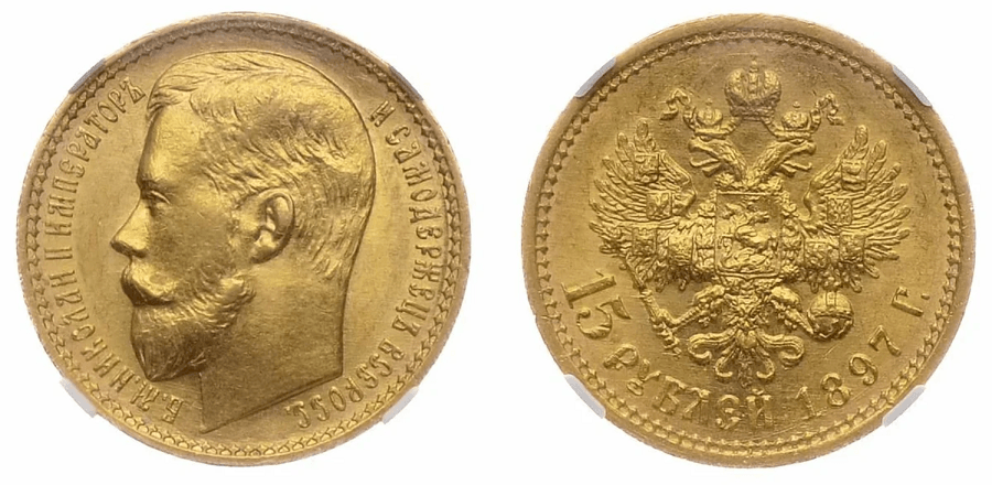 золотая монета Николая II