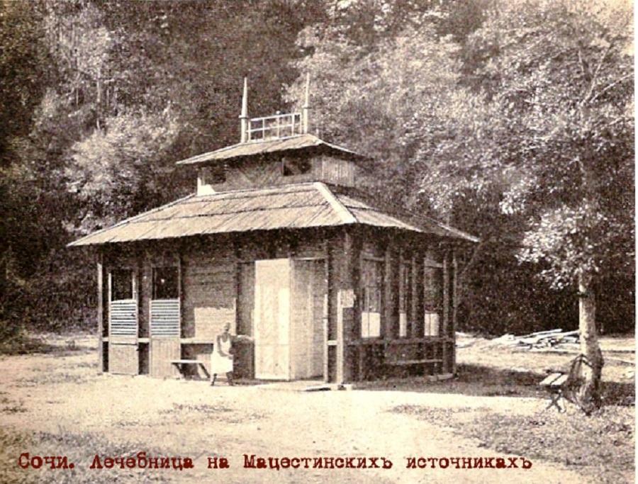 первое ванное здание на Мацесте