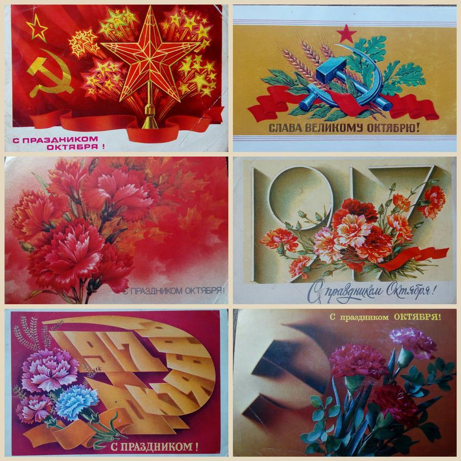 открытки с Великим Октябрём СССР картинки