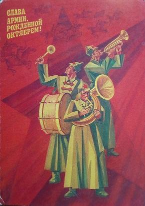 открытки с 23 Февраля СССР картинки