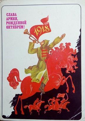открытки СССР фото