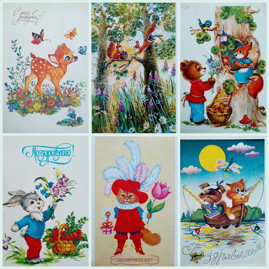 открытки С Днём Рождения СССР картинки
