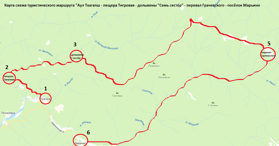 поход на Перевал Грачевского карта