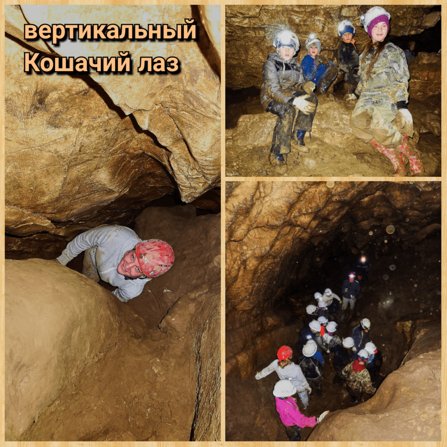 Воронцовская пещера Ход Жилина 2