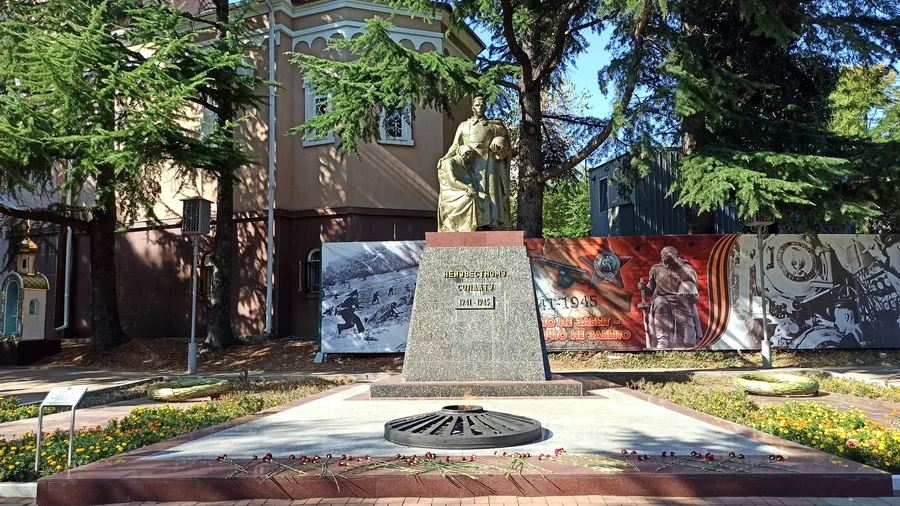 Памятник неизвестному солдату и вечный огонь Туапсе