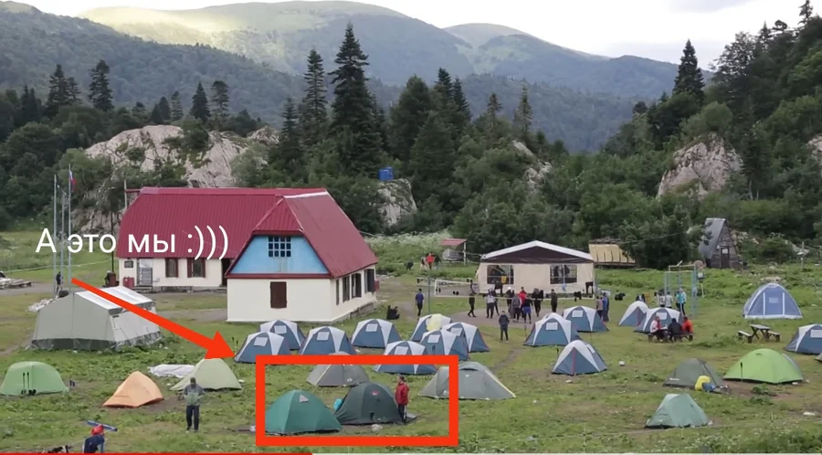 Приют "Фишт" Наши палатки
